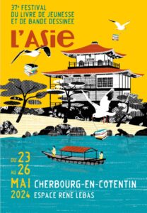 Le 37e Festival du livre de Jeunesse et de la Bande Dessinée de Cherbourg-en-Cotentin vous fait voyager en Asie du 23 au 25 mai !